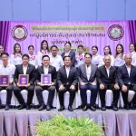 PEA มอบนโยบายชมรมผู้จัดการ พร้อมเชิดชูเกียรติสมาชิกเกษียณอายุ ประจำปี 2569