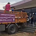 หญน