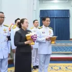 ถวาย