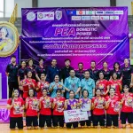 PEA ปิดการแข่งขันวอลเลย์บอลเยาวชน PEA Domestic Power รอบคัดเลือกภาคนครหลวง