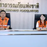 PEA ร่วมประชุมติดตามสถานการณ์สาธารณภัย (SAT) รับมืออุทกภัย