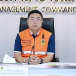PEA ร่วมประชุมติดตามสถานการณ์สาธารณภัย (SAT) รับมืออุทกภัย