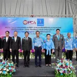 PEA และ กปภ. ร่วมเปิดโครงการจัดการพลังงานไฟฟ้าจากระบบผลิตไฟฟ้าพลังงานแสงอาทิตย์ที่ติดตั้งบนหลังคา