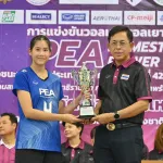 ตบกันสนั่นเมืองมะขามหวาน ปิดการแข่งขันกีฬาวอลเลย์บอลเยาวชน PEA Domestic Power รอบคัดเลือกภาคเหนือ เฟ้นหาตัวแทน เข้าแข่งขันรอบชิงชนะเลิศแห่งประเทศไทย