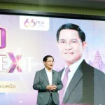 PEA เดินหน้าขับเคลื่อนองค์กร ถ่ายทอดแนวทางบริหาร สู่พื้นที่ภาคตะวันออกเฉียงเหนือ ผ่านเวที CEO CONNEXT