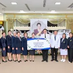 ประธานคณะแม่บ้านและครอบครัว กฟภ. ร่วมกิจกรรมมอบเงินสนับสนุนเพื่อสาธารณประโยชน์ของสมาคมแม่บ้านมหาดไทย
