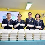 ประธานคณะแม่บ้านและครอบครัว กฟภ. ร่วมกิจกรรมมอบเงินสนับสนุนเพื่อสาธารณประโยชน์ของสมาคมแม่บ้านมหาดไทย