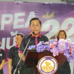 PEA ปิดการแข่งขันวอลเลย์บอลเยาวชน PEA Domestic Power อายุไม่เกิน 18 ปี ชิงชนะเลิศแห่งประเทศไทย ครั้งที่ 22 ประจำปี 2569 ชิงถ้วยพระราชทานสมเด็จพระกนิษฐาธิราชเจ้า กรมสมเด็จพระเทพรัตนราชสุดาฯ สยามบรมราชกุมารี รอบชิงชนะเลิศ