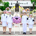 PEA ร่วมวางพวงมาลาถวายสักการะ เนื่องใน “วันมหิดล” ประจำปี 2569