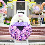 PEA ร่วมวางพวงมาลาถวายสักการะ เนื่องใน “วันมหิดล” ประจำปี 2569