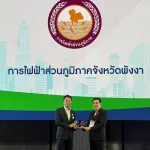 PEA คว้ารางวัล Safety Innovation Awards 2026 จากผลงาน “Leak Alert Magnet”