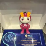 PEA คว้ารางวัล Safety Innovation Awards 2026 จากผลงาน “Leak Alert Magnet”