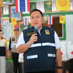 ป