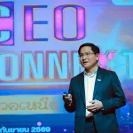 ceo