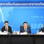 PEA ประชุมติดตามสถานการณ์อุทกภัยใกล้ชิด เตรียมพร้อมรับมือและเร่งช่วยเหลือประชาชน