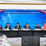 PEA ประชุมติดตามสถานการณ์อุทกภัยใกล้ชิด เตรียมพร้อมรับมือและเร่งช่วยเหลือประชาชน
