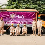 PEA ร่วมกับภาคีเครือข่ายแถลงข่าว เร่งฟื้นฟูระบบไฟฟ้าและสาธารณูปโภคหลังน้ำลด ในพื้นที่การเคหะร่มเกล้าและการเคหะคลองจั่น