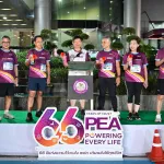 PEA จัดการแข่งขันเดิน-วิ่ง PEA Mini Marathon 2026 ครั้งที่ 15 ประจำปี 2569