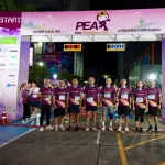 PEA จัดการแข่งขันเดิน-วิ่ง PEA Mini Marathon 2026 ครั้งที่ 15 ประจำปี 2569