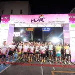 PEA จัดการแข่งขันเดิน-วิ่ง PEA Mini Marathon 2026 ครั้งที่ 15 ประจำปี 2569