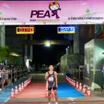 PEA จัดการแข่งขันเดิน-วิ่ง PEA Mini Marathon 2026 ครั้งที่ 15 ประจำปี 2569