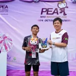 PEA จัดการแข่งขันเดิน-วิ่ง PEA Mini Marathon 2026 ครั้งที่ 15 ประจำปี 2569