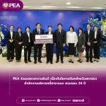 24 ปี สนง บริหารหนี้สาธารณะ