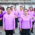 ประธานคณะแม่บ้านและครอบครัว กฟภ. ร่วมแสดงความยินดีเนื่องในโอกาส PEA ครบรอบ 66 ปี