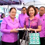 ประธานคณะแม่บ้านและครอบครัว กฟภ. ร่วมแสดงความยินดีเนื่องในโอกาส PEA ครบรอบ 66 ปี