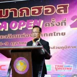PEA ปิดการแข่งขันหมากฮอส PEA OPEN ชิงชนะเลิศแห่งประเทศไทย ครั้งที่ 28 ประจำปี 2569