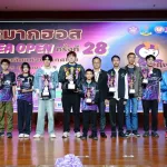 PEA ปิดการแข่งขันหมากฮอส PEA OPEN ชิงชนะเลิศแห่งประเทศไทย ครั้งที่ 28 ประจำปี 2569