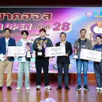 PEA ปิดการแข่งขันหมากฮอส PEA OPEN ชิงชนะเลิศแห่งประเทศไทย ครั้งที่ 28 ประจำปี 2569