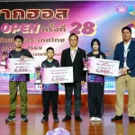 PEA ปิดการแข่งขันหมากฮอส PEA OPEN ชิงชนะเลิศแห่งประเทศไทย ครั้งที่ 28 ประจำปี 2569