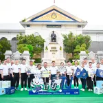 ประธานคณะแม่บ้านและครอบครัว กฟภ. ร่วมกิจกรรม วิ่งไป เที่ยวไป กับแม่บ้านมหาดไทย “ใส่ใจสิ่งแวดล้อม”