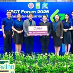 PEA ร่วมพิธีเปิดงาน NRCT Forum 2026 เนื่องในโอกาสวันคล้ายวันสถาปนา สำนักงานการวิจัยแห่งชาติ ครบรอบ 67 ปี