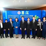 PEA ร่วมพิธีเปิดงาน NRCT Forum 2026 เนื่องในโอกาสวันคล้ายวันสถาปนา สำนักงานการวิจัยแห่งชาติ ครบรอบ 67 ปี