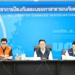 PEA ประชุมติดตามสถานการณ์อุทกภัยต่อเนื่อง พร้อมเร่งประสานการช่วยเหลือประชาชน