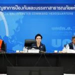 PEA รับข้อสั่งการนายกรัฐมนตรี เร่งฟื้นฟูระบบไฟฟ้าพื้นที่ประสบอุทกภัย ให้ประชาชนกลับมาใช้ไฟฟ้าได้อย่างปลอดภัยโดยเร็ว