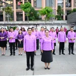 PEA ครบรอบ 66 ปี “Powering Every Life”