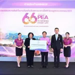 PEA ครบรอบ 66 ปี “Powering Every Life”