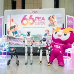 PEA ครบรอบ 66 ปี “Powering Every Life”