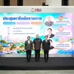 มท.2 ติดตามความคืบหน้า PEA – MEA ขับเคลื่อนโซลาร์ภาคประชาชน กำชับสื่อสารเชิงรุก สร้างความเข้าใจประชาชน