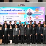มท.2 ติดตามความคืบหน้า PEA – MEA ขับเคลื่อนโซลาร์ภาคประชาชน กำชับสื่อสารเชิงรุก สร้างความเข้าใจประชาชน