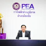 ผู้ว่าการ PEA ติดตาม “โซลาร์ภาคประชาชน” มอบแนวทางแก้ปัญหาเสริมประสิทธิภาพงานบริการ