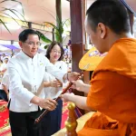 PEA จัดพิธีสมโภชองค์กฐิน ประจำปี 2569 สืบสานประเพณีทำนุบำรุงพระพุทธศาสนา ณ วัดท่าศิลาอาสน์ จ.นครราชสีมา