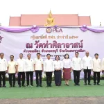 PEA จัดพิธีสมโภชองค์กฐิน ประจำปี 2569 สืบสานประเพณีทำนุบำรุงพระพุทธศาสนา ณ วัดท่าศิลาอาสน์ จ.นครราชสีมา