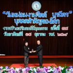 PEA ร่วมงาน “วันหม่อมงามจิตต์ บุรฉัตร บุคคลสำคัญของโลก” งานสร้างเสริมคนดีมีคุณธรรม ครั้งที่ 38