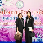 PEA ร่วมงาน “วันหม่อมงามจิตต์ บุรฉัตร บุคคลสำคัญของโลก” งานสร้างเสริมคนดีมีคุณธรรม ครั้งที่ 38