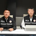 ท