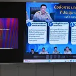 ท
